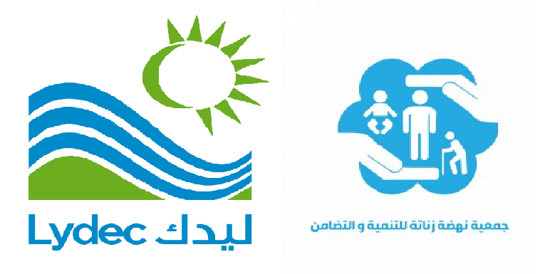 عين حرودة : جمعية نهضة زناتة للتنمية و التضامن تنظم لقاء تحسيسيا حول الحفاظ على الماء