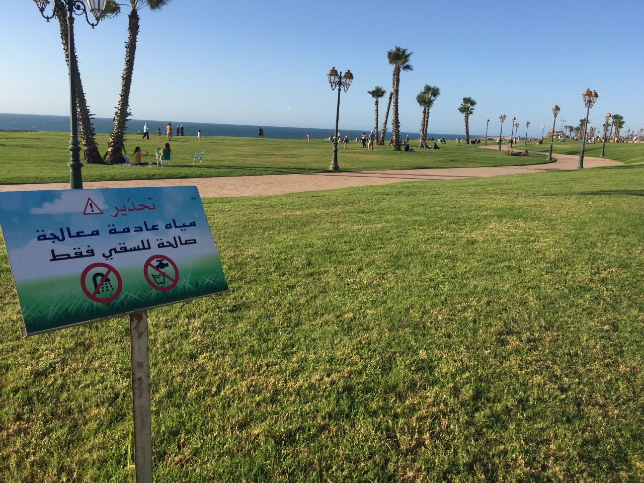 تخصيص المياه المعالجة لتنظيف حاويات وأزقة الرباط خلال عيد الأضحى