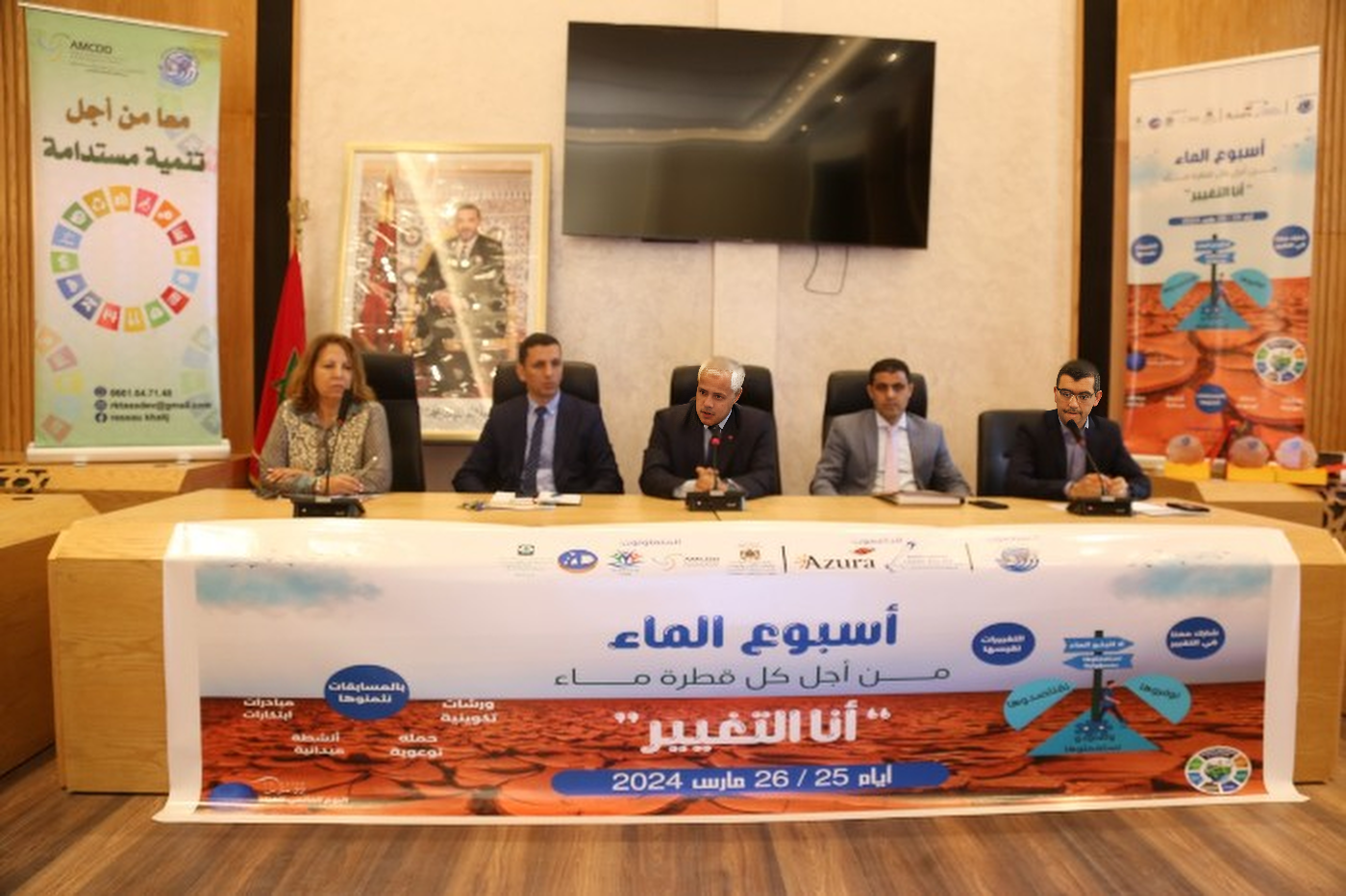 بمناسبة اليوم العالمي للمياه.. ملتقى بالداخلة يسلط الضوء على أهمية الحفاظ على الماء وترشيد استخدامه