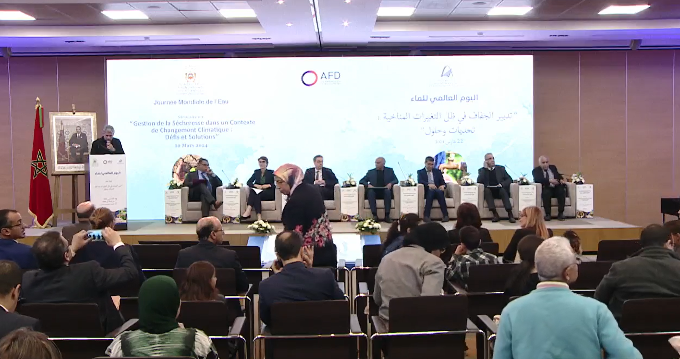 ندرة المياه والتدابير المتخذة لمواجهة الإجهاد المائي.. تدارس إشكالية الماء خلال ندوة بالرباط