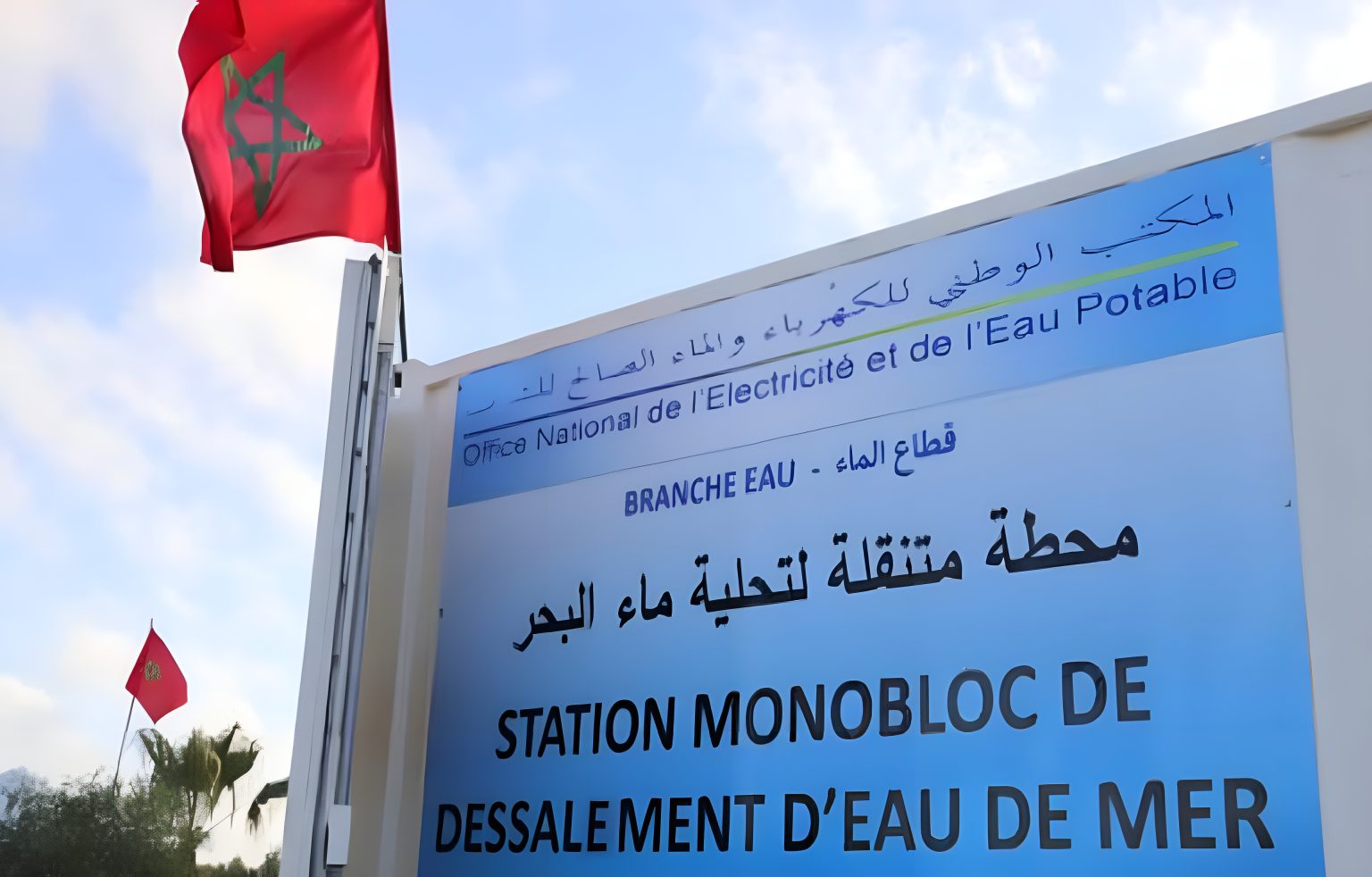 إنشاء محطات متنقلة لتحلية المياه في جهة طنجة - تطوان - الحسيمة.. مشروع مبتكر بقيمة 153 مليون درهم