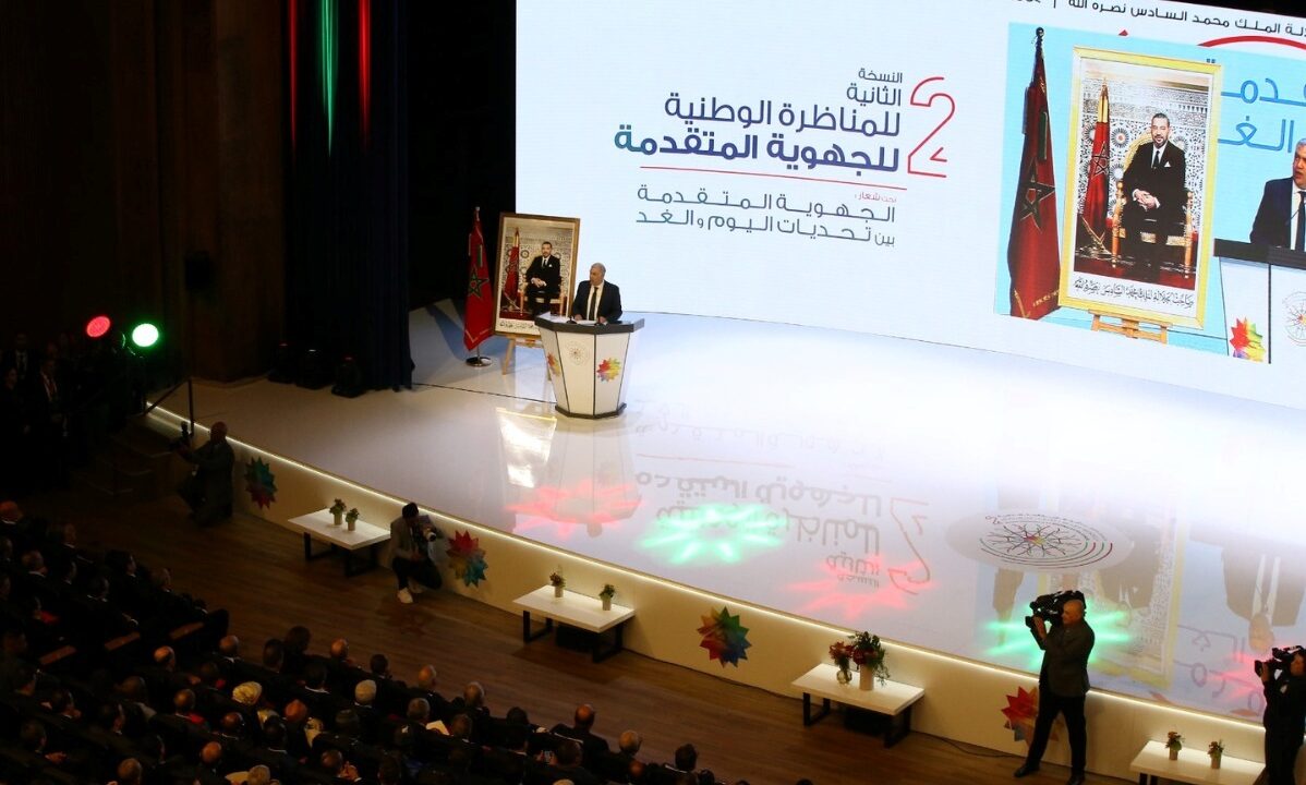 المناظرة الوطنية الثانية للجهوية المتقدمة.. جلالة الملك يدعو إلى تدبير محكم وبرامج طموحة للحفاظ على الموارد المائية