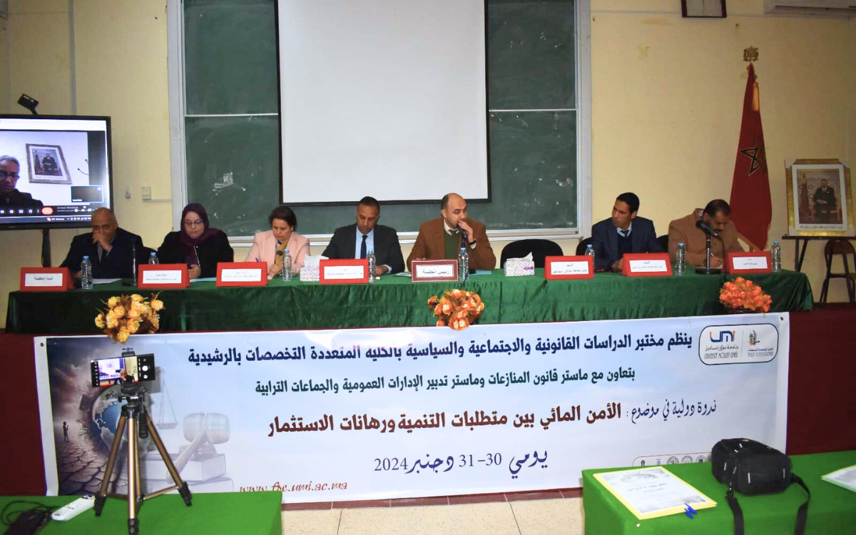 الأمن المائي في صلب النقاش العلمي.. وكالة الحوض المائي لكير-زيز-غريس تشارك في ندوة دولية