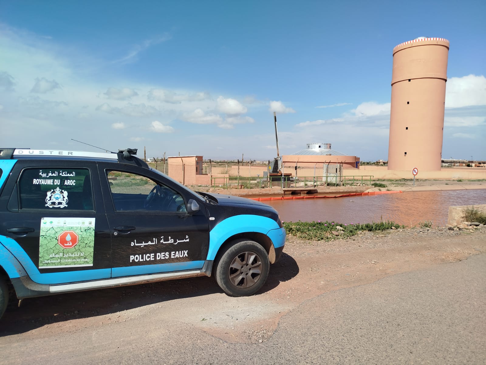 شرطة المياه... تسجيل 475 مخالفة تتعلق بحفر الآبار وإنجاز الأثقاب المائية بطريقة غير قانونية خلال عام واحد