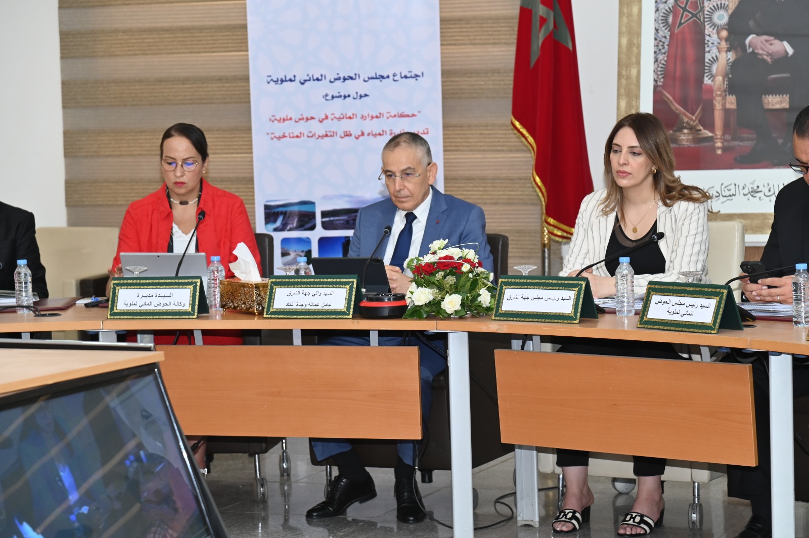 تنظيم اجتماع بمدينة وجدة لتدارس حكامة الموارد المائية بحوض ملوية 