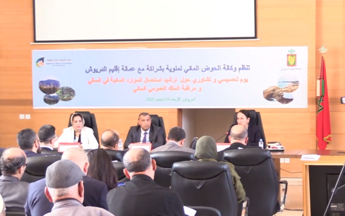 حوض ملوية.. تنظيم لقاء بالدريوش حول ترشيد استعمال الموارد المائية في السقي