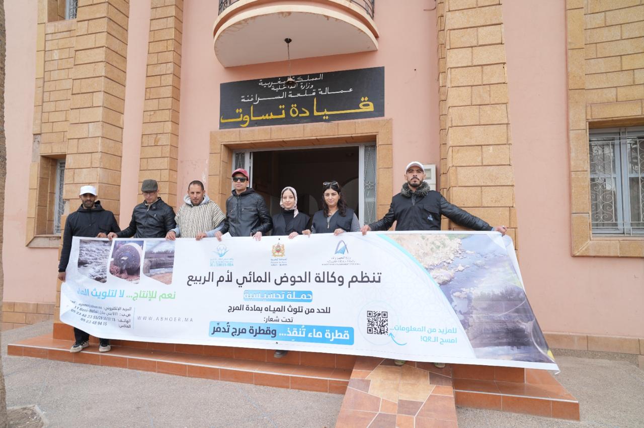 حملات تحسيسية لوكالة الحوض المائي لأم الربيع للحد من تلوث المياه عبر مخلفات معاصر الزيتون