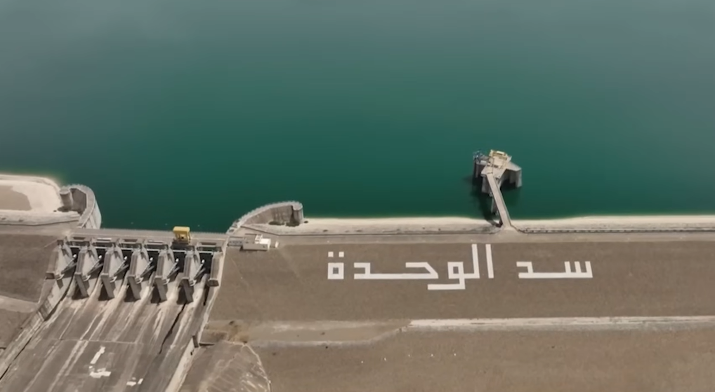 ارتفاع الموارد المائية بعدد من سدود المملكة خلال الـ 24 ساعة الماضية