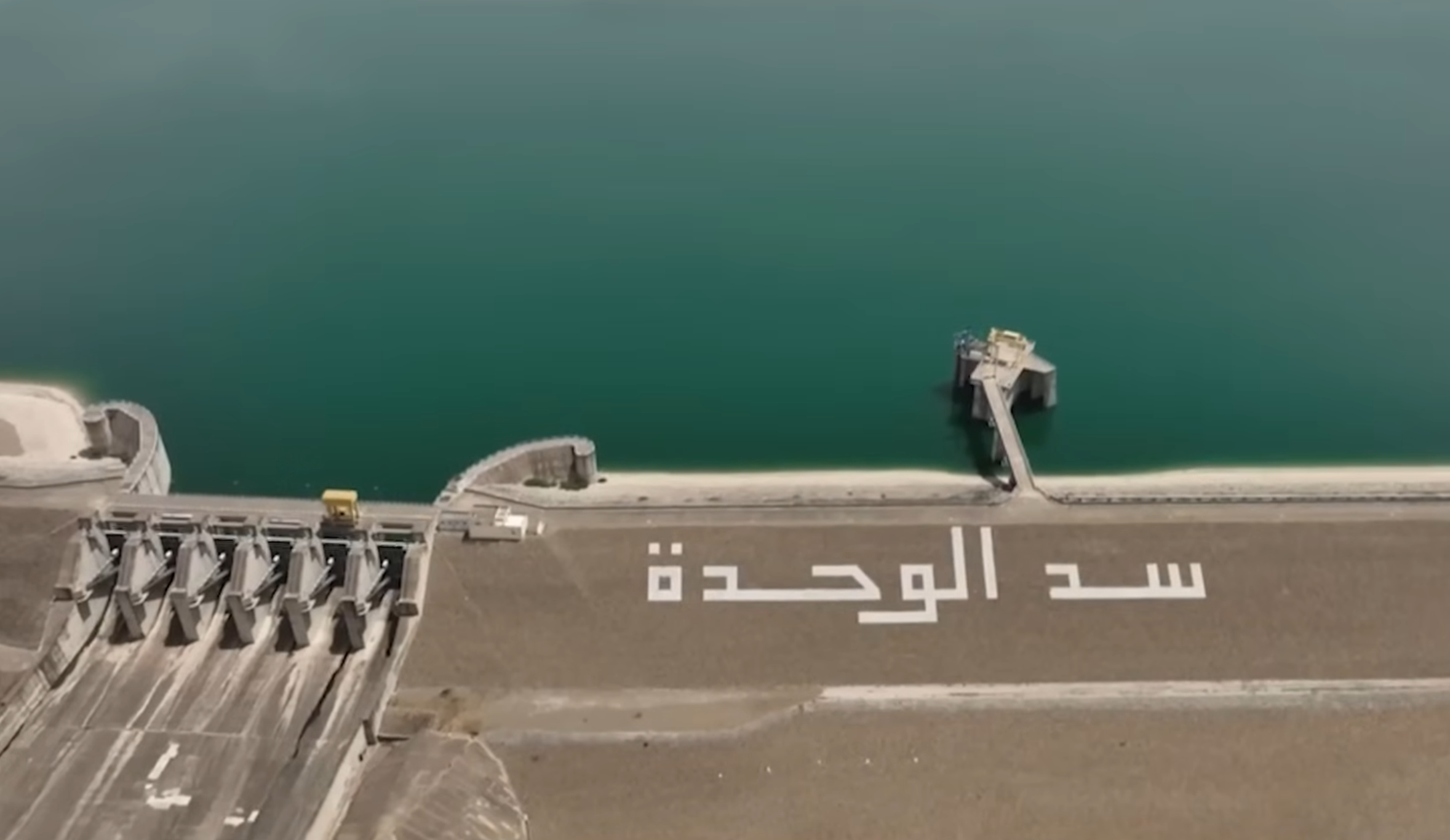 ارتفاع الموارد المائية بعدد من سدود المملكة خلال الـ 24 ساعة الماضية