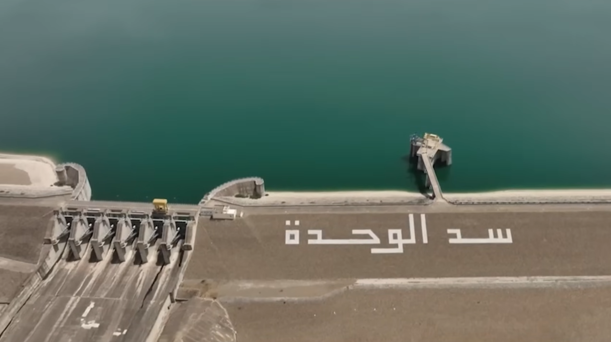 ارتفاع الموارد المائية بعدد من سدود المملكة خلال الـ 24 ساعة الماضية