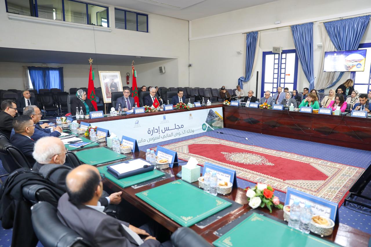 انعقاد اجتماع مجلس إدارة وكالة الحوض المائي لسوس-ماسة برسم دورة سنة 2025