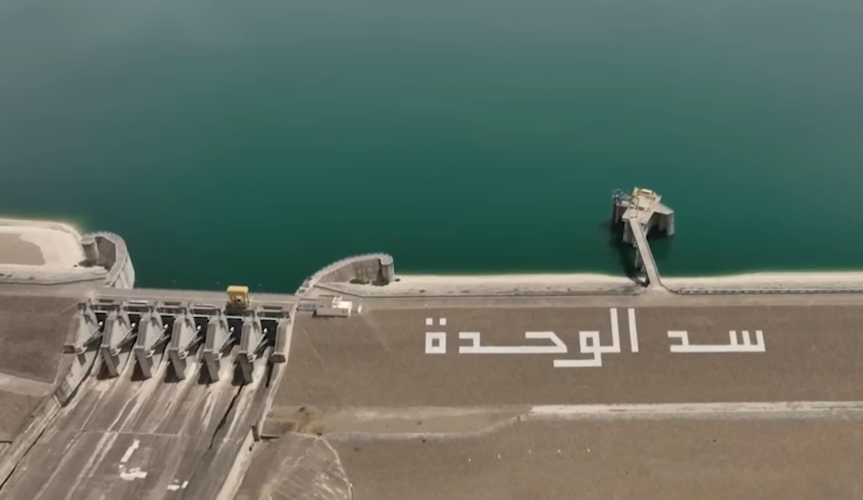 ارتفاع الموارد المائية بعدد من سدود المملكة خلال الـ 24 ساعة الماضية