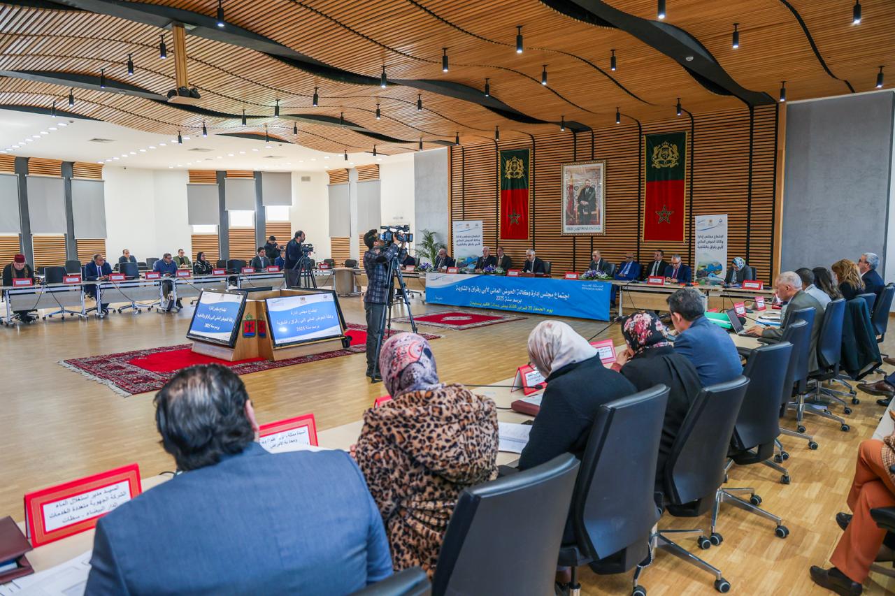 انعقاد أشغال مجلس إدارة وكالة الحوض المائي لأبي رقراق والشاوية برسم دورة سنة 2025