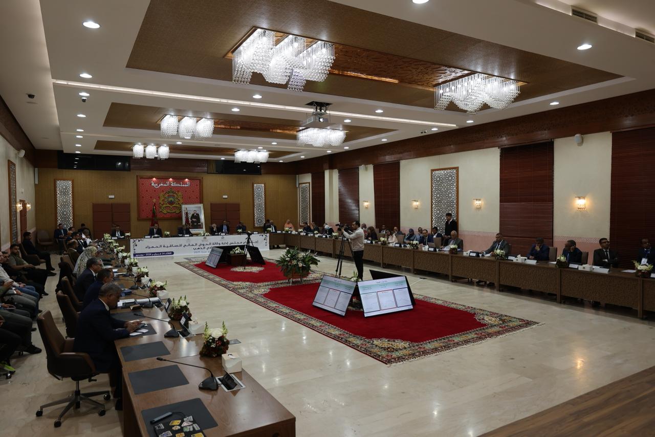 انعقاد أشغال مجلس إدارة وكالة الحوض المائي للساقية الحمراء ووادي الذهب برسم دورة سنة 2025