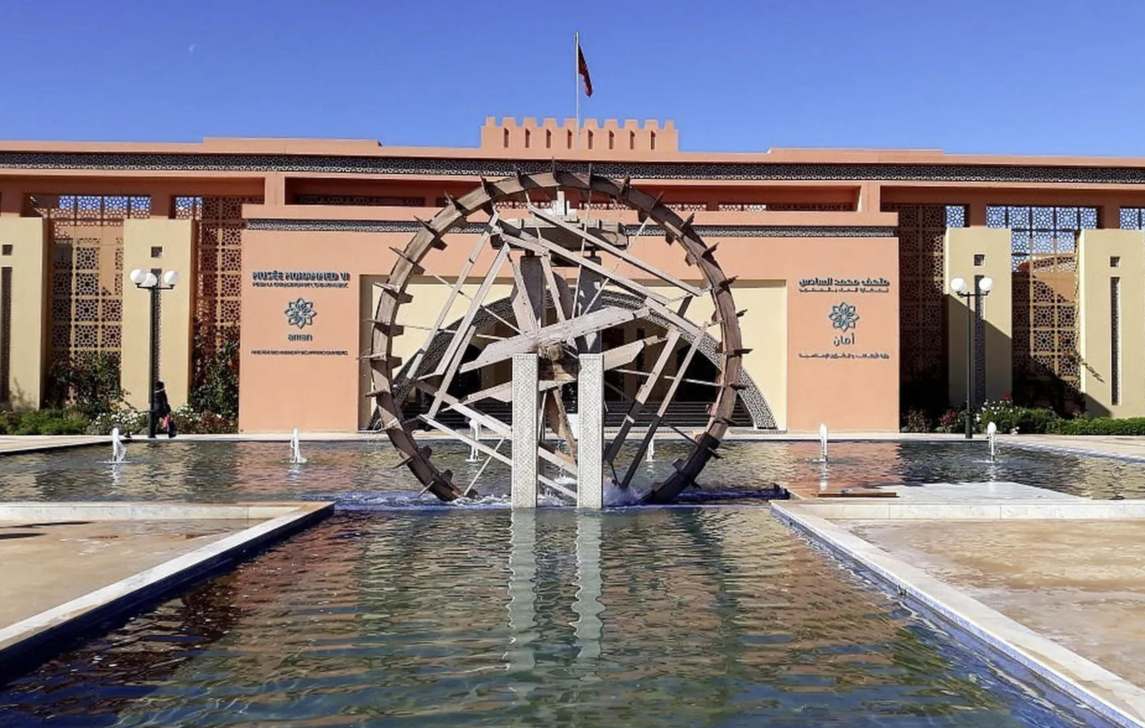 تنظيم لقاء حول الريادة النسائية في حكامة المياه بمنطقة المغرب العربي اليوم الأربعاء بمراكش