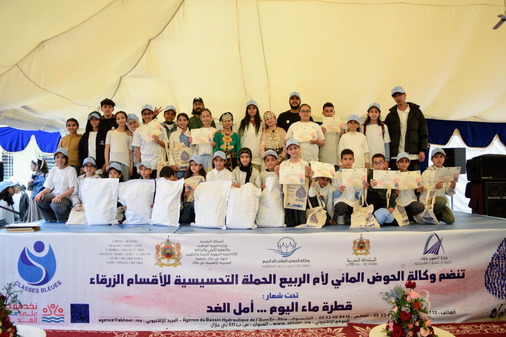 تنظيم “الأقسام الزرقاء” ببني ملال لترسيخ ثقافة ترشيد استعمال الماء لدى الناشئة