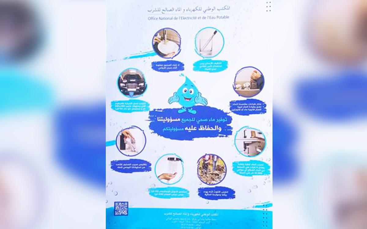 نشاط تحسيسي