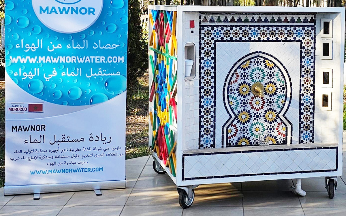 ماونور