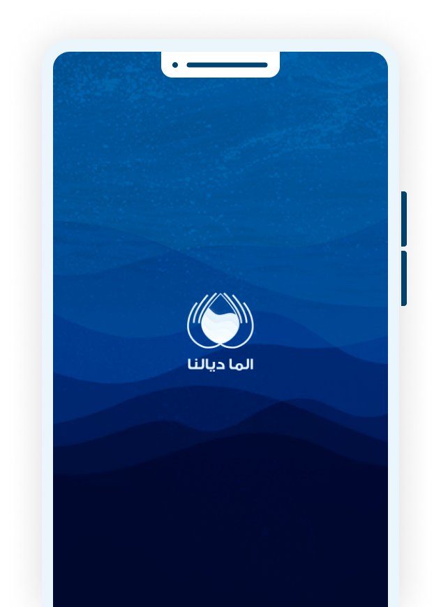 تطبيق
