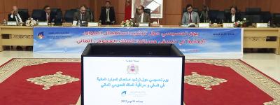 وكالة حوض ملوية تنظم يوما تحسيسيا في ميدلت بهدف تدبير أمثل للموارد المائية