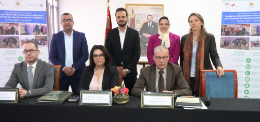 تنظيم الورشة الختامية لمشروع "تدبير الموارد المائية للتخفيف من الفقر وتعزيز المرونة القروية اتجاه المناخ" بمراكش