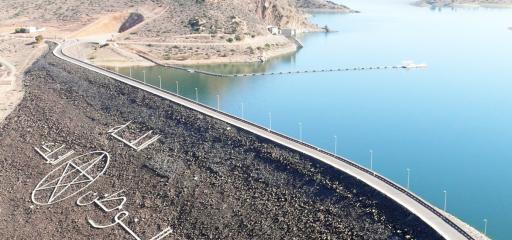 مشاريع كبرى وسياسة مائية رشيدة.. المغرب يواصل تنزيل برامج مائية مهيكلة لضمان الأمن المائي