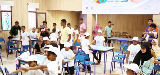 صيف 2025.. تنظيم حملات تحسيسية للأطفال لتعزيز الوعي المائي بجهة العيون الساقية الحمراء