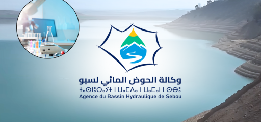 عبر شراكات جديدة.. وكالة الحوض المائي لسبو تعزز التعاون الأكاديمي والبحث العلمي في المجال المائي