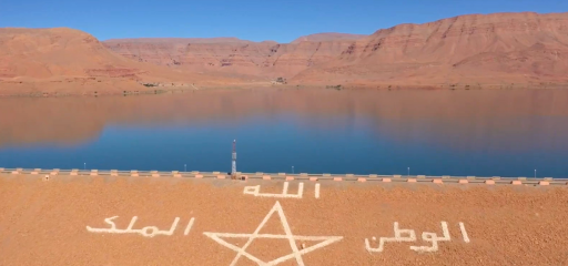 ارتفاع نسبة ملء سد الحسن الداخل في إقليم الرشيدية يعزز الآمال في تحسن الوضع المائي بالمنطقة