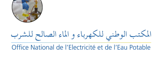 المكتب الوطني للكهرباء والماء الصالح للشرب يواصل جهوده في مراقبة جودة المياه المنتجة في المغرب