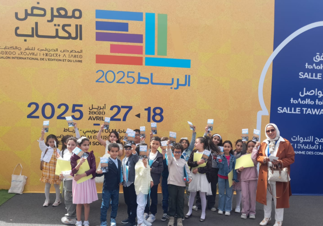 بتنسيق مع مديرية المعرض الدولي للنشر و الكتاب.. وكالة حوض أبي رقراق والشاوية تواصل التوعوية والتحسيس بضرورة الحفاظ على الماء