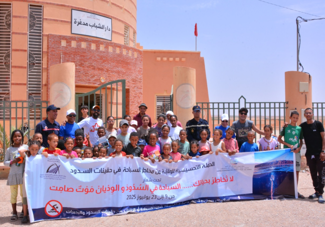 حوض كير زيز غريس.. انطلاق الحملة التحسيسية حول مخاطر السباحة بحقينات السدود والوديان