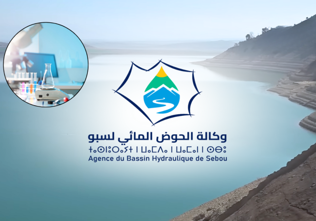 عبر شراكات جديدة.. وكالة الحوض المائي لسبو تعزز التعاون الأكاديمي والبحث العلمي في المجال المائي