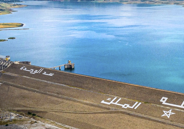 تنظيم الإفراغات بسد الوحدة.. تدابير استباقية لتدبير الفيضانات وحماية الساكنة