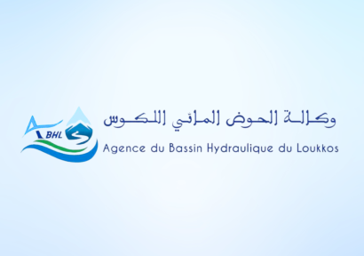 عقد اجتماع لمجلس الحوض المائي اللكوس يوم غد الخميس 24 أبريل 2025 بمقر جهة طنجة-تطوان-الحسيمة