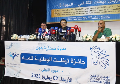 جماعة تيفلت تطلق جائزة وطنية للماء لدعم البحث العلمي ومواجهة ندرة المياه