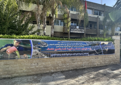 مع انطلاق موسم عصر الزيتون.. وكالة الحوض المائي لسبو تنظم حملة تحسيسية للحد من تلوث المياه بمادة المرج