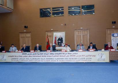 جهة درعة-تافيلالت.. مجلس الجهة يصادق على عدة مشاريع مائية خلال دورته العادية لشهر مارس