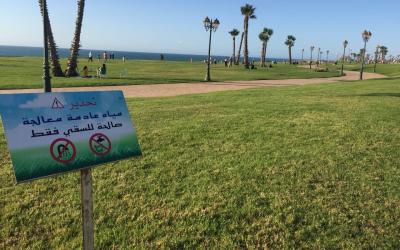 تخصيص المياه المعالجة لتنظيف حاويات وأزقة الرباط خلال عيد الأضحى 