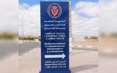 استكمال إنجاز دراسة لحماية السجن المحلي بطانطان من الفيضانات 