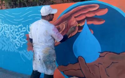 رسم جدارية تحسيسية حول الحفاظ على الموارد المائية بمدينة ابن جرير