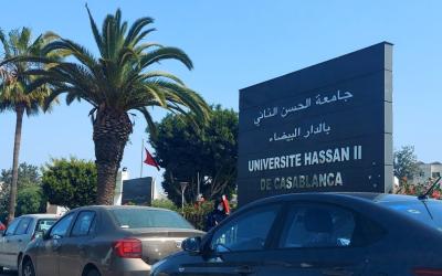 جامعة الحسن الثاني تتخذ عدة إجراءات لترشيد استهلاك الماء