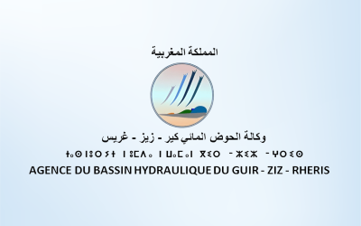 انعقاد مجلس الحوض المائي لكير-زيز-غريس يوم الأربعاء 26 فبراير 2025 