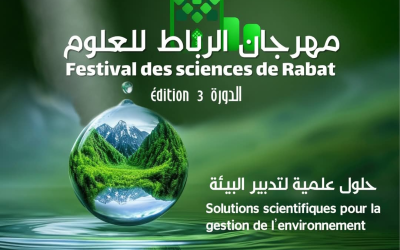 شملت “حلول علمية للتدبير المستدام للماء”.. تنظيم فعاليات الدورة الثالثة لمهرجان الرباط للعلوم