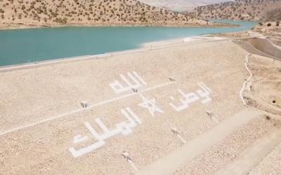 تعزيز الموارد المائية في المغرب.. استراتيجيات لضمان الأمن المائي وتحقيق الاستدامة  