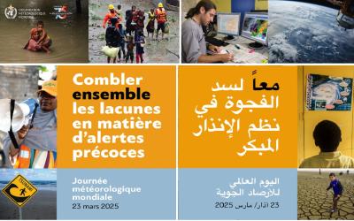 الاحتفاء اليوم العالمي للأرصاد الجوية تحت شعار "معاً لسد الفجوة في نظم الإنذار المبكر"