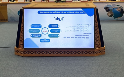 "إرواء".. بوابة إلكترونية لتسهيل رخص استخدام الملك العمومي المائي وتبسيط الإجراءات الإدارية