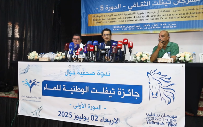 جماعة تيفلت تطلق جائزة وطنية للماء لدعم البحث العلمي ومواجهة ندرة المياه