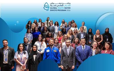 مؤتمر الأمم المتحدة للمياه 2026 يفتح أمام الشباب المغربي باب المشاركة في حوكمة المياه عالميا